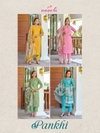 Pankhi By Aanchi Pure Shimmer Kurti With Bottom Dupatta Wholesale Market In Surat
